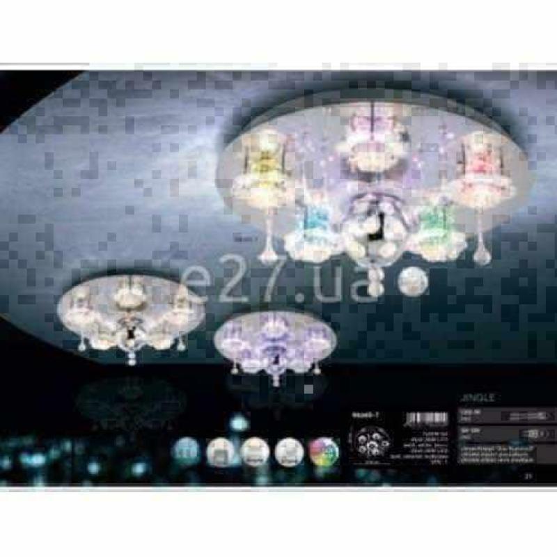 Globo Led Plafonnière lamp | Plafondlamp | Type 68365-7