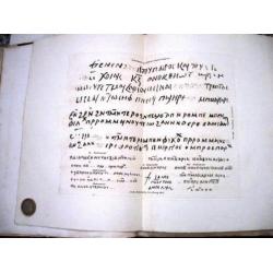 Narrative of a Journey in Egypt 1816 Legh kaart Egypte